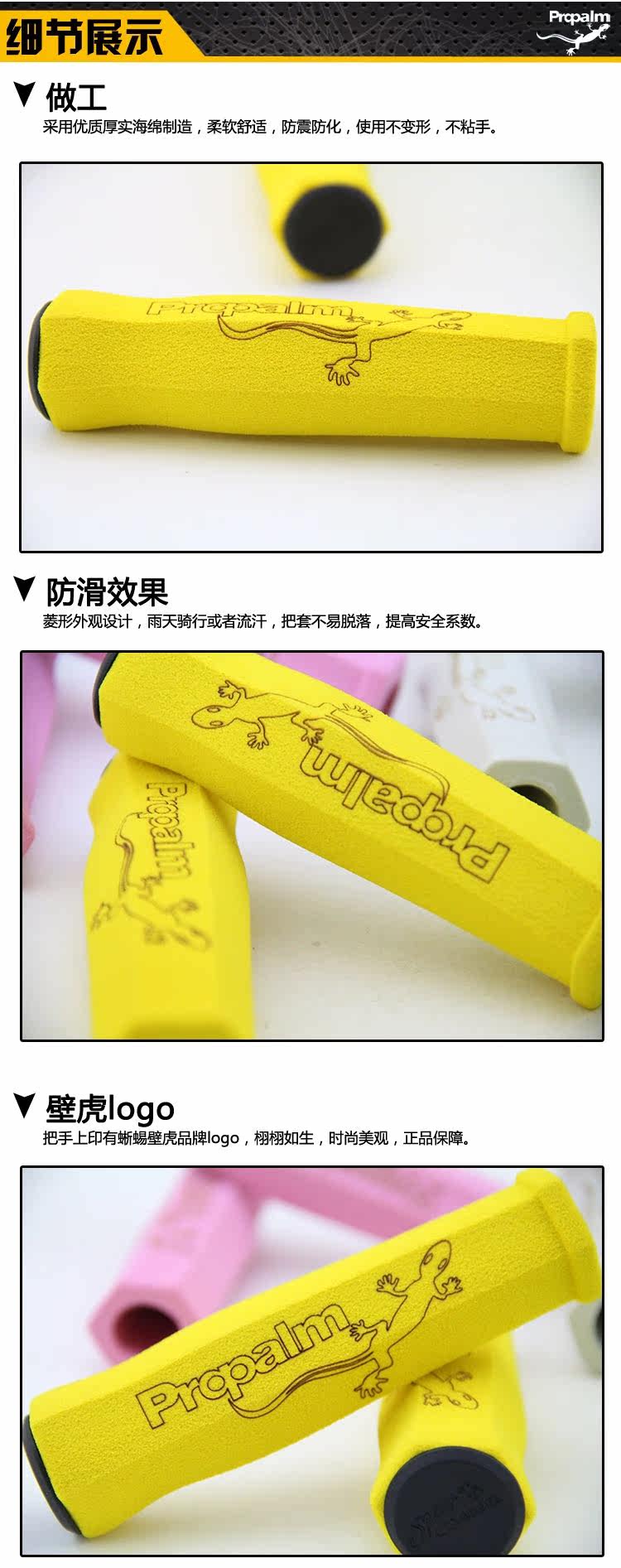 Poignées de vélo PROPALM - Ref 2345282 Image 21