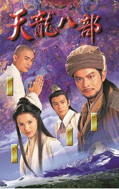 32G Edition Tianlong Eight Yellow Daily Chinese version of Cantonese Mandarin Hong Kong TV series