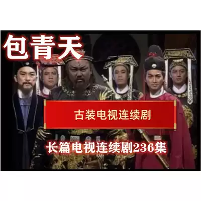 128G 16G version of the series Bao Qingtian Wu Pan Ji civet cat for the Prince five rats