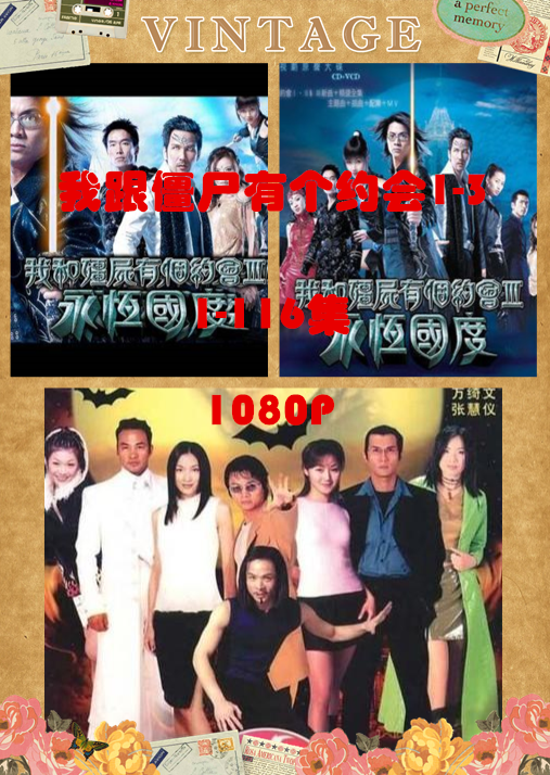 128G 128G version I had a date with the Zombie, 1-3 Hong Kong TV series Mandarin Cantonese