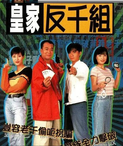 32G version of the royal anti-thousand group Cantonese Mandarin version of the Hong Kong TV series