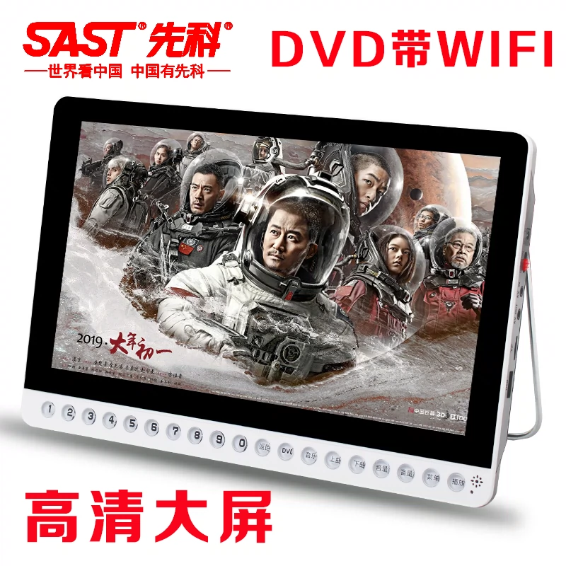 Xianke xách tay độ nét cao màn hình lớn cầm tay đa chức năng Máy nghe nhạc DVD gia đình có wifi người già TV nhỏ máy hát nhỏ máy hát VCD mạng máy video người già thẻ 22 inch - Trình phát TV thông minh