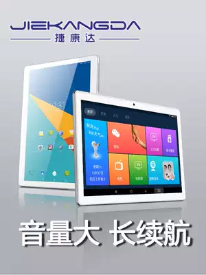 Mobile elderly small TV wifi network video elderly watching theater tablet handheld square dance player