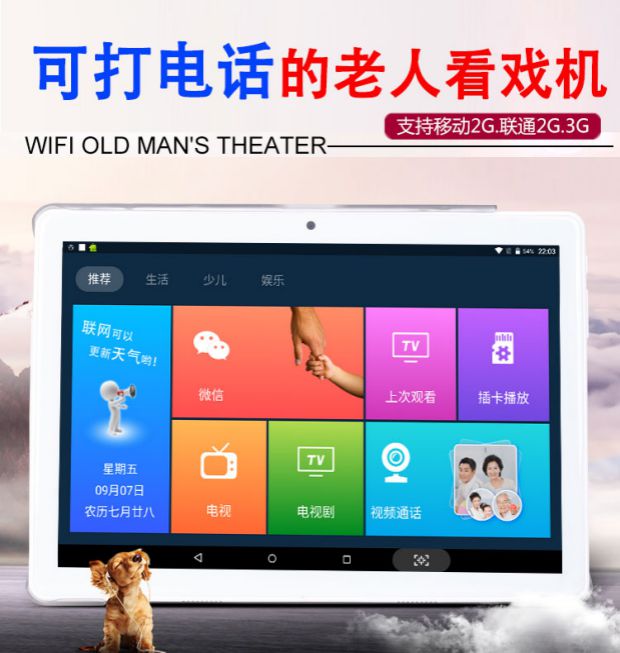 Android thông minh di động đa chức năng không dây di động TV cũ nhỏ với mạng wifi video đài trung niên máy hát máy tính bảng cầm tay mini vuông dance player - Trình phát TV thông minh máy chiếu panasonic