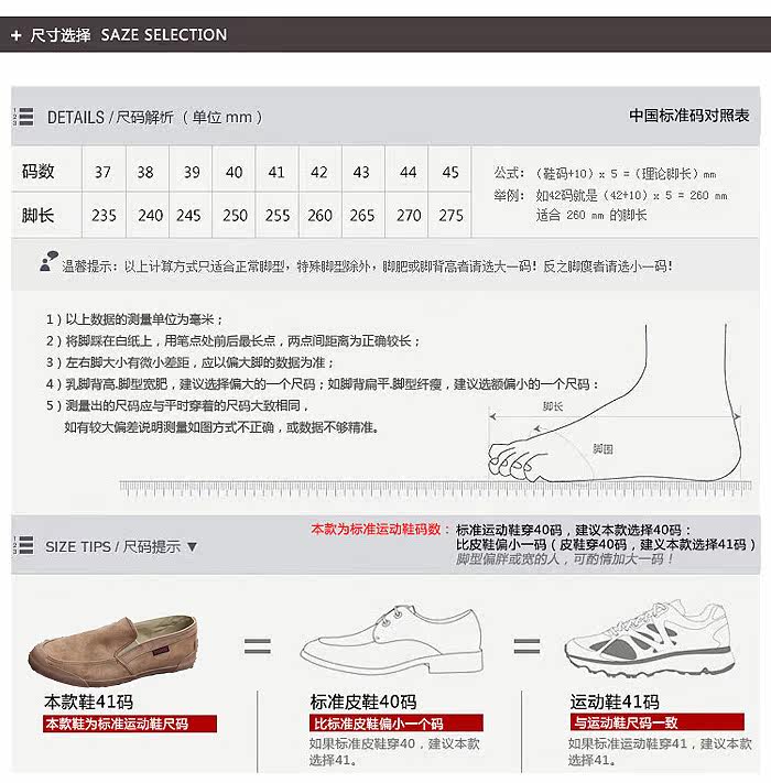 baskets SHANBU loisir - Ref 937819 Image 8