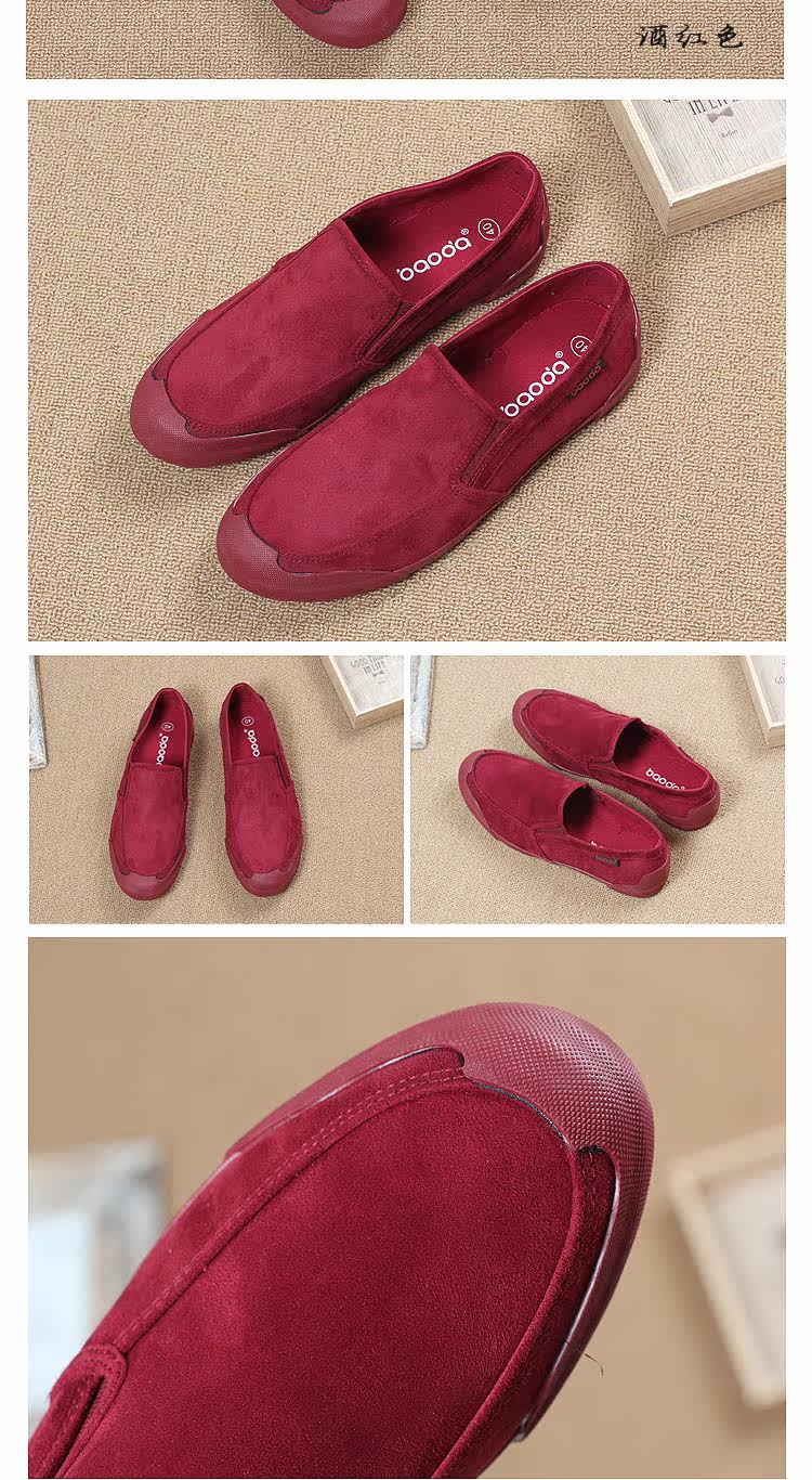 baskets SHANBU loisir - Ref 937819 Image 11