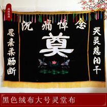 High definition plain velvety large Lingang Bering Hall of the couplets couplets couplets for the couplets of couplets