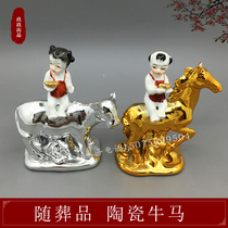 Ceramic Bull Marla Caravan Delivered Baotong Boys Boy White Matter Funeral With Burial Burial Sacrificial Hall Supplies Wholesale