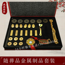 With Burial Goods Suit Meta Treasure Gold Strip Bronze Money Jewelry Bone Ash Box Tombs Funeral Parlors Deposit and Funeral Supplies