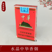 With burial burial and burial supplies crystal smoke Chinese smoke urn with burial decoration funeral home storage