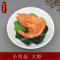 Tribute Great Shrimp Crab Fish With Burial Burial Goods White Matter Funeral Bone Ash Case Shouwear Wholesale