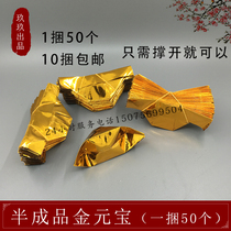  Sacrificial paper-burning ingots A bundle of 50 semi-finished products Qingming eleven sacrificial death day paper-burning pluto paper money paper tie