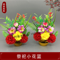 Funeral small flower ring Qingming eleven sacrificial offerings Sweep Tomb Meta Treasure Flower Ring Flower Basket Graveyard Bone Ash Case With Burial Goods