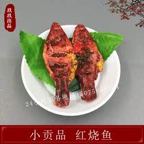 Sacrificial small tribute fish and shrimp crab Qingming eleven sacrificial cream Daily sweep Tomb graveyard Cinerary Casket Tribute