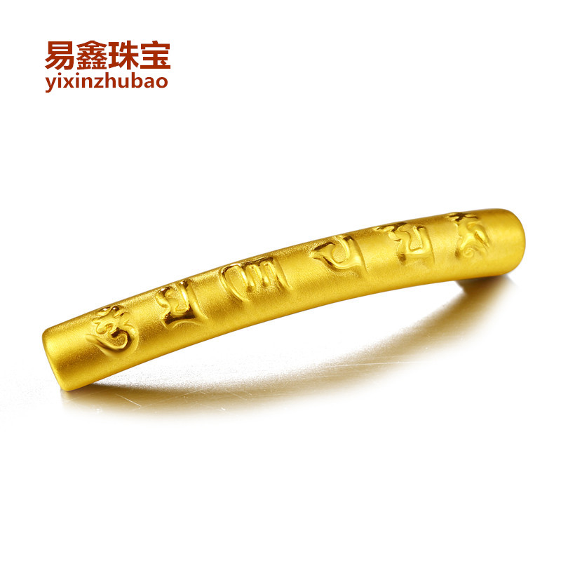 Gold Hard Gold Six Words True Buddha Pearl Daming Transfer Pomegranate Stone Handmade Gold Beads Loose Easy Xin Jewelry