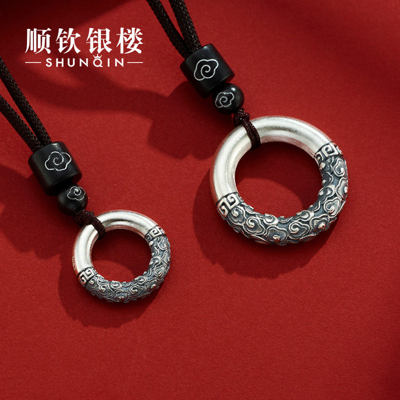 Shunqin Silver Shop S999 Pure Silver Peaceful Cloud Pattern Solid New Chinese Style Pure Silver Birthday Gift Commemorative