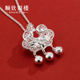 Shunqin Yinlou S999 silver lock necklace for baby girl Baifu lock filigree peony lock piece zodiac year first birthday gift