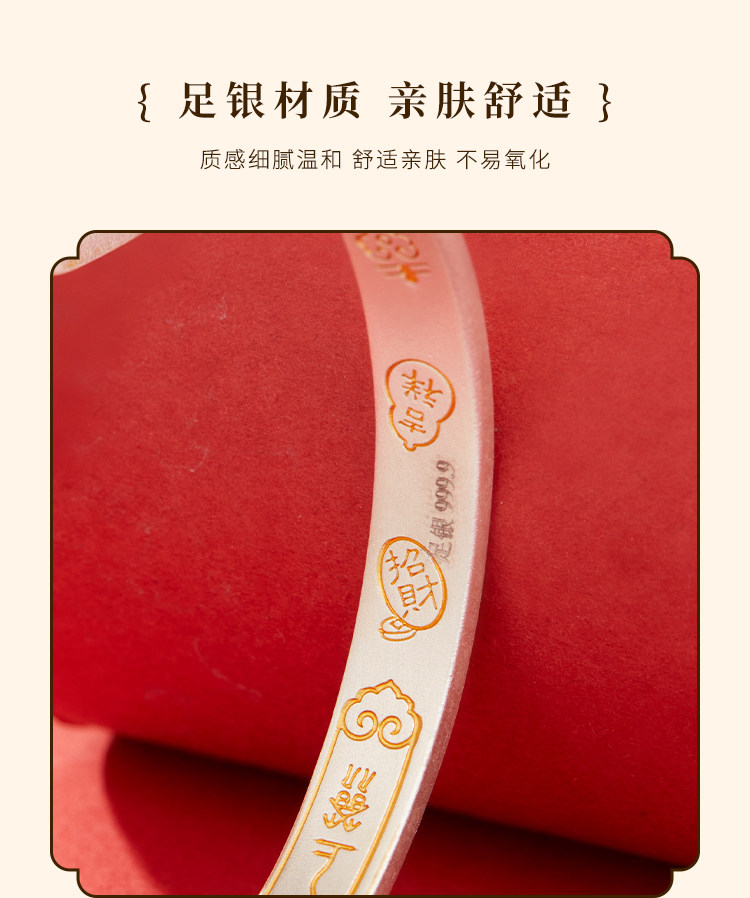 银饰手镯 顺钦银楼s9999纯银新中式银手镯女知言足银镯子古风配饰高档礼物 Shun chin silver floor
