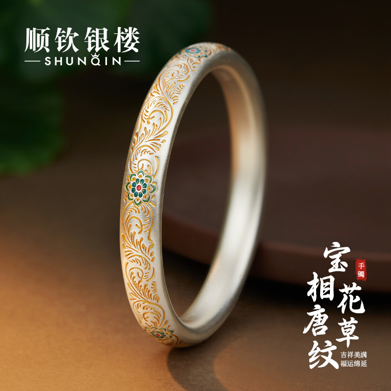 Shunqin Silver Shop S999 Pure Silver Floral Pattern Bracelet with Gold Enamel in Chinese Style, Silver Jewelry Gift Shunqin Silver Shop S999 Pure Silver Floral Pattern Bracelet with Gold Enamel in Chinese Style, Silver Jewelry Gift