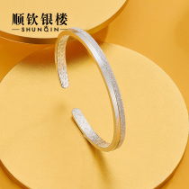 Cischon Silver Building S9999 Pure Silver Bracelet Woman Young NIGHTSTAR Hands Rings Full of Star Silver Silver Accessories 7 New Years Eve Gift