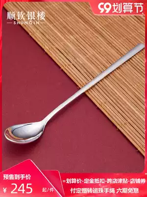Shunqin silver building S999 foot silver glossy soup spoon household slender spoon Sterling Silver Spoon coffee spoon eating spoon