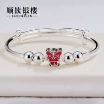 Shunqin silver building S999 silver bracelet female foot silver bracelet Zohu Zodiac with young Birthday Gift Zodiac Silver Jewelry