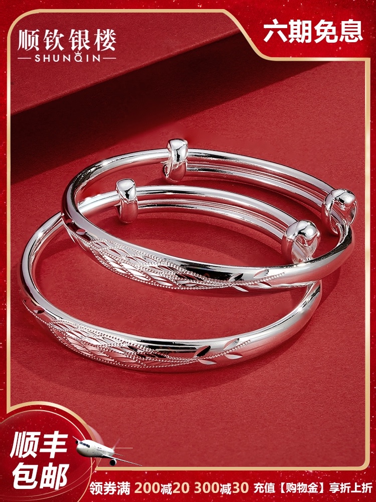 Shunqin Silver Tower 9999 foot silver gold branches and jade leaves colored silk baby silver bracelet Baby sterling silver children full moon year-old gift