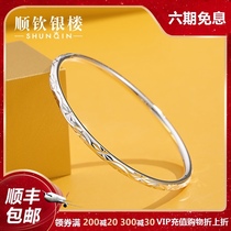 Shunqin silver house S999 foot silver starry bracelet Female sterling silver bracelet Simple silver healing department to send girlfriend gift