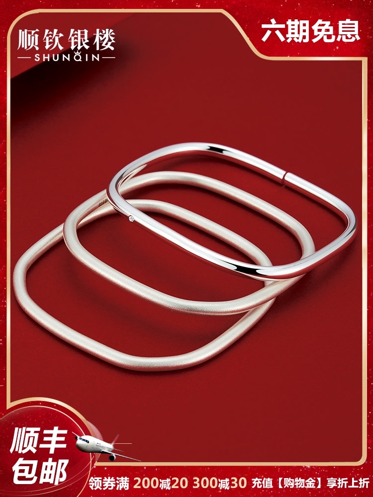 Tanabata gift S9999 sterling silver bracelet women's ancient French square bracelet Simple niche design open and close section foot silver bracelet