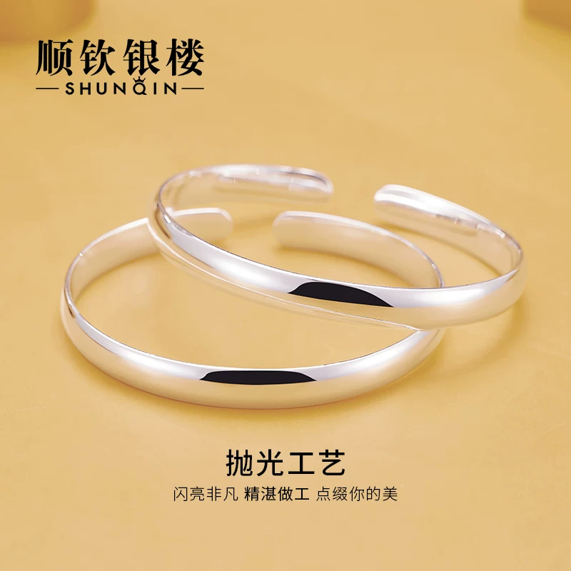 Этнический серебряный браслет из Yue Qin?