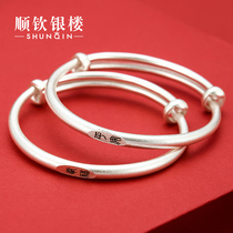 Shunqin silver building S9999 pure silver bracelet womens ancient French silver bracelet foot silver bracelet Zum Ping An Happy Joy Ancient Wind Silver Jewelry