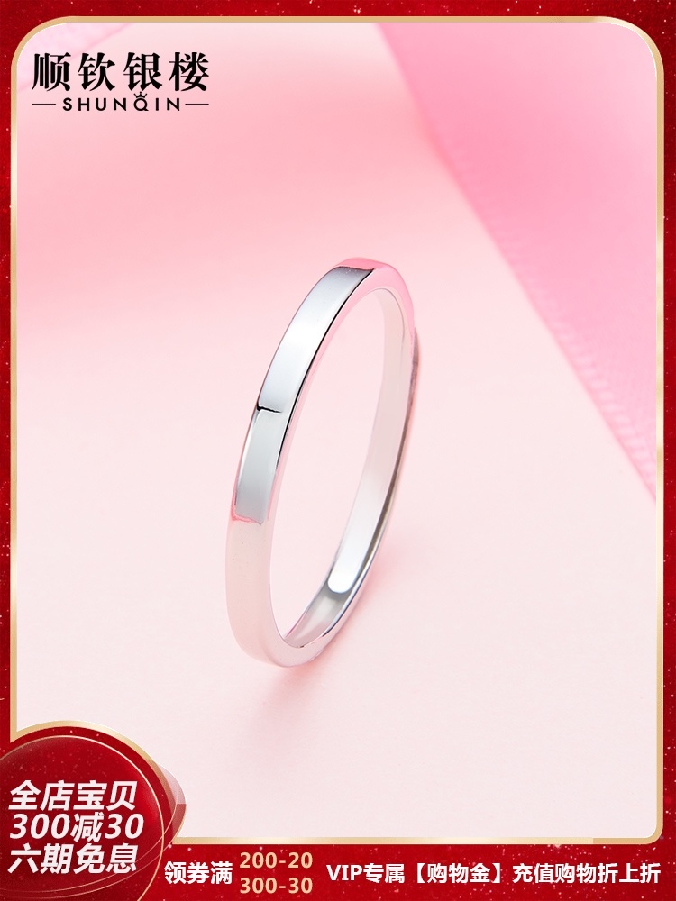Shunqin Silver Tower 925 sterling silver simple glossy open ring fashion jewelry couple models send girlfriend Tanabata gift
