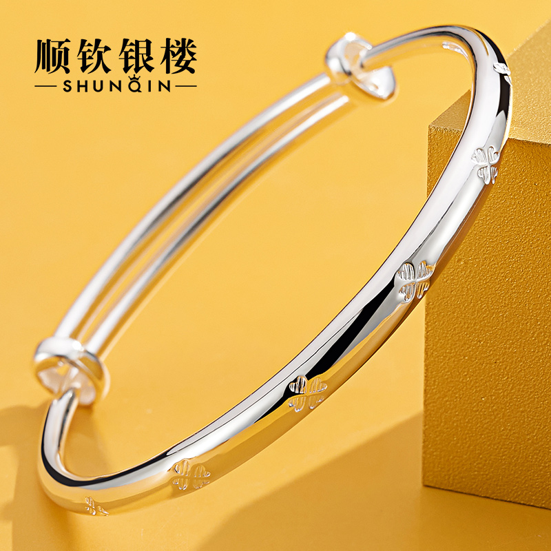 Shunqin silver building S9999 sterling silver bracelet female four-leaf clover push and pull Lucky foot silver bracelet silver handpiece New year gift