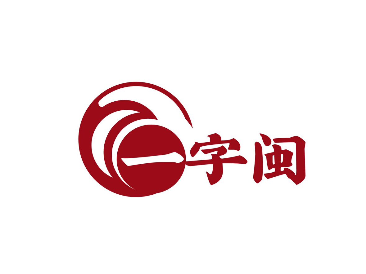 一字闽企业店的LOGO