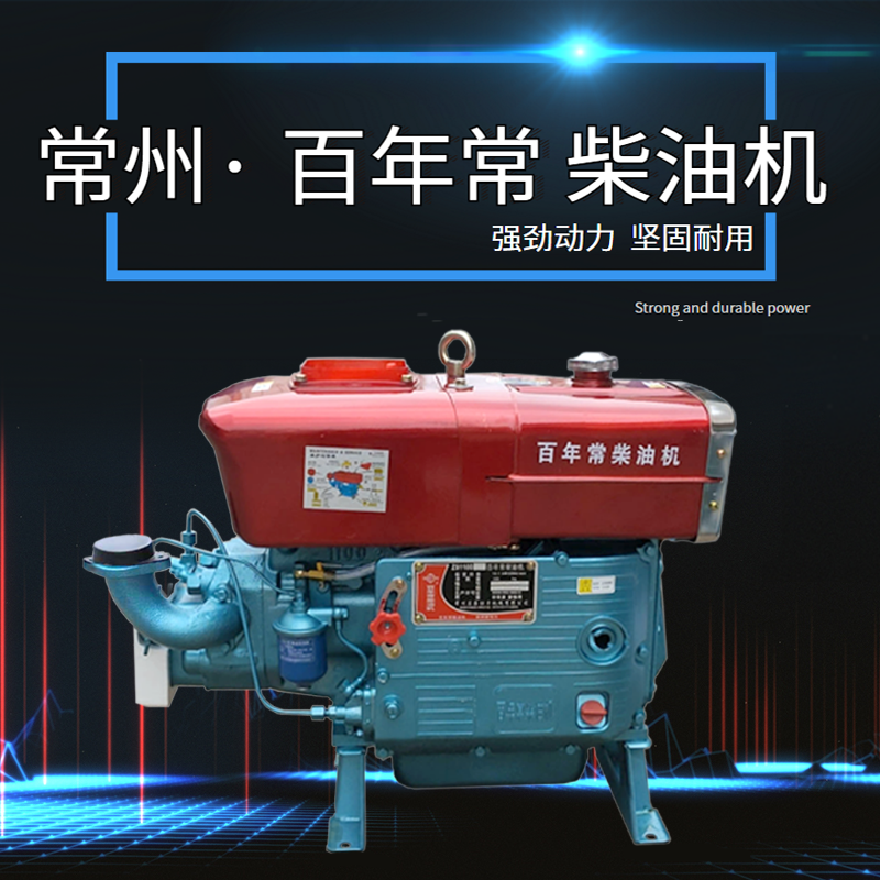 Single-cylinder diesel engine marine Changzhou 1115 electric start diesel engine tractor 22 horsepower agricultural water cooling
