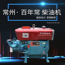 Single-cylinder diesel engine Marine Changzhou 1115 electric start diesel engine tractor 22 horsepower Agricultural water-cooled