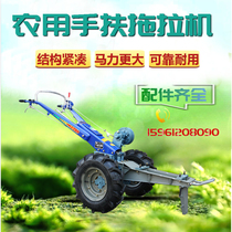 Tractor Agricultural Changzhou 151 type walk-behind tractor 121 101 chain drive gear reinforced arable land machine
