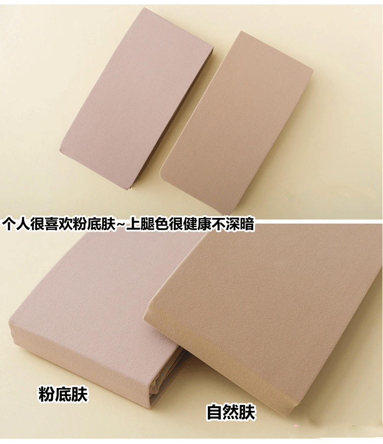 2 đôi tất 100g / 100D áp lực trung bình Nhật Bản mùa xuân và mùa thu vớ vớ vớ quần mỏng phần đáy với chân Slim vớ adidas