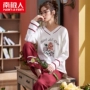 Bộ đồ ngủ nam cực nam mùa xuân và mùa thu cotton dài tay phù hợp với sinh viên Hàn Quốc ngọt ngào và đáng yêu mặc quần áo ở nhà kiểu đồ bộ đẹp