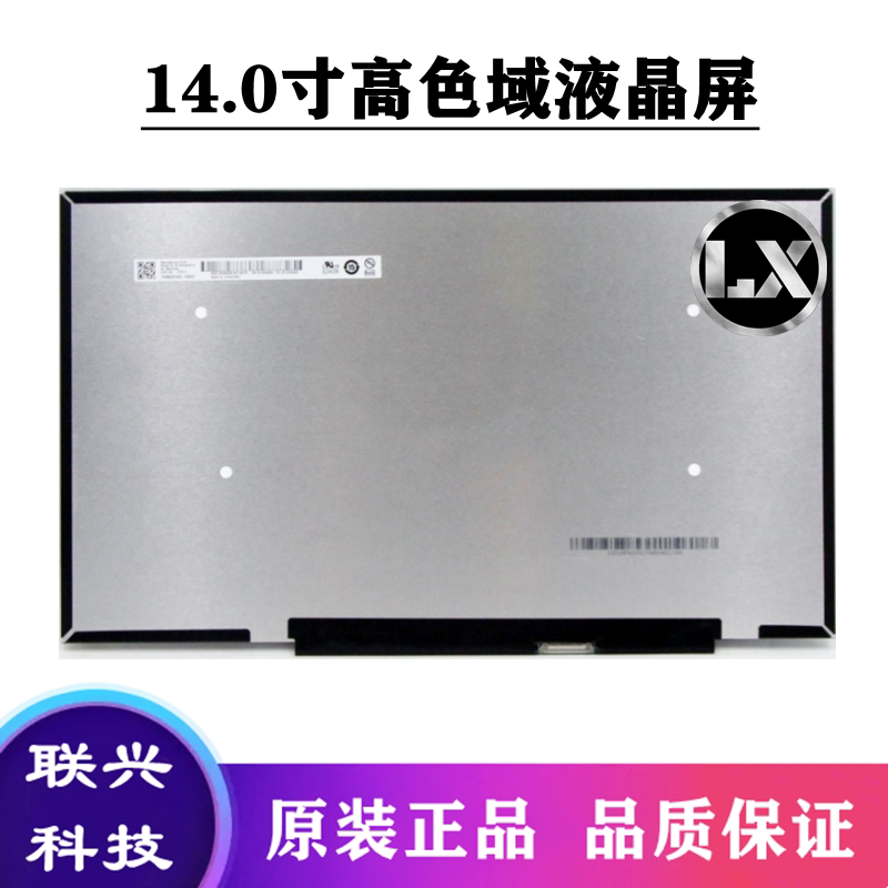 Hp Zbook Elitebook 14 845 840 G7 G8 G6 G5 G9 G10 Lcd Internal Screen Hp Zbook Elitebook 14 845 840 G7 G8 G6 G5 G9 G10 Lcd Internal Screen