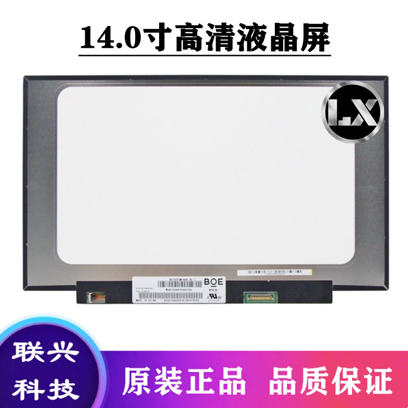 Lenovo ThinkPad X1 Carbon 6Th 7Th Gen 8Th Gen 9Th 10Th Lcd Display Internal Screen Lenovo ThinkPad X1 Carbon 6Th 7Th Gen 8Th Gen 9Th 10Th Lcd Display Internal Screen
