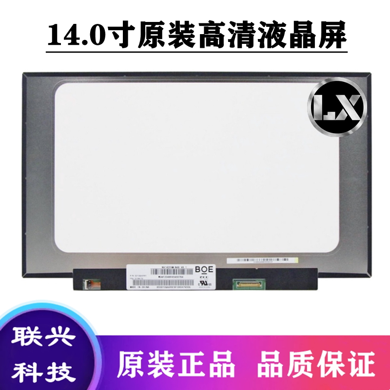 Asus Zenbook Lingyao 14 X14 Ux5401Z Ux3402Z Ux3402V Lcd Display Internal Screen Asus Zenbook Lingyao 14 X14 Ux5401Z Ux3402Z Ux3402V Lcd Display Internal Screen