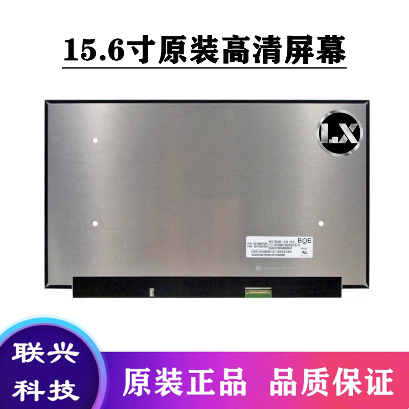 Asus Fearless 15 X1502Z X515E M1502I X515 Laptop Lcd Display Screen Inner Screen Asus Fearless 15 X1502Z X515E M1502I X515 Laptop Lcd Display Screen Inner Screen