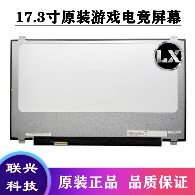 Asus Tianxuan 3 4Plus Fa706 Fx706Hm Fa707R Fx707Z V Lcd Display Internal Screen