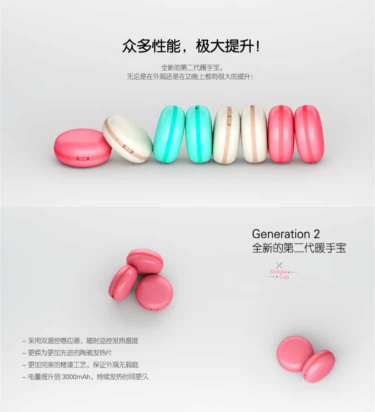 Réchauffeur USB pour les mains - Ref 417007 Image 11