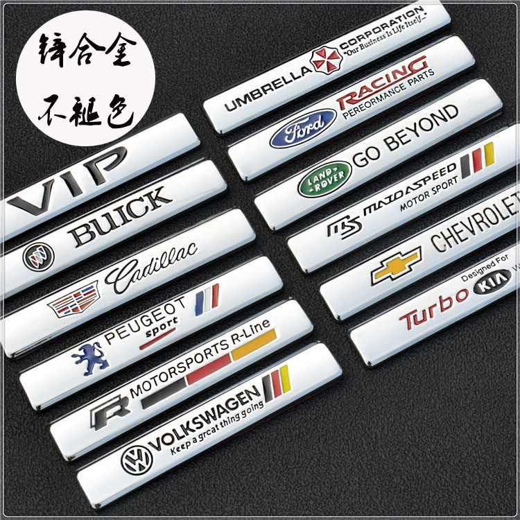 Metal car calibration is made of high-end personality riders will be customized in the net logo label badge medal medal medal decoration