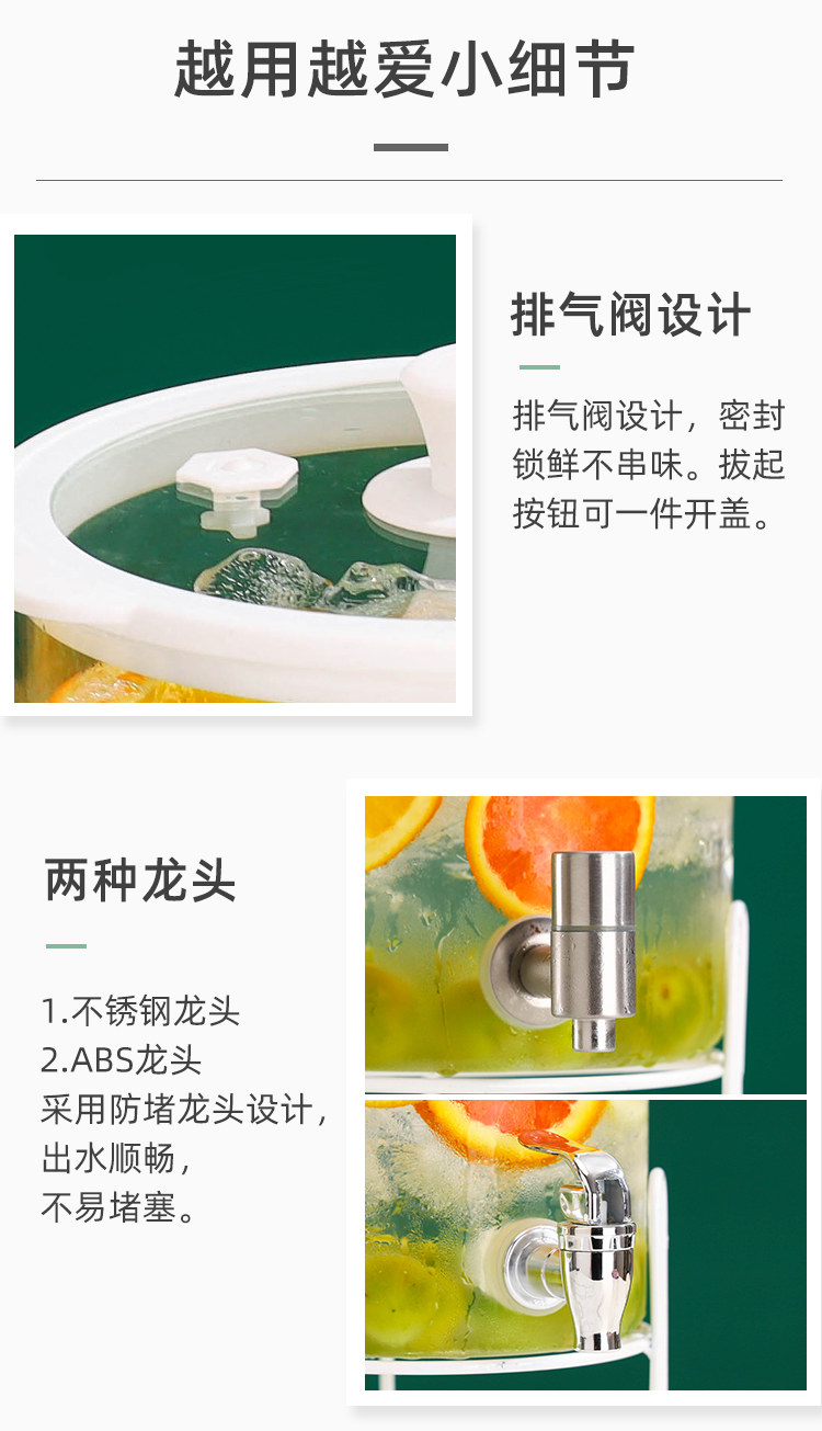 Пузырь бутылки 冷水桶带龙头水果茶桶果汁罐容器可乐桶玻璃泡酒瓶调酒桶啤酒饮料