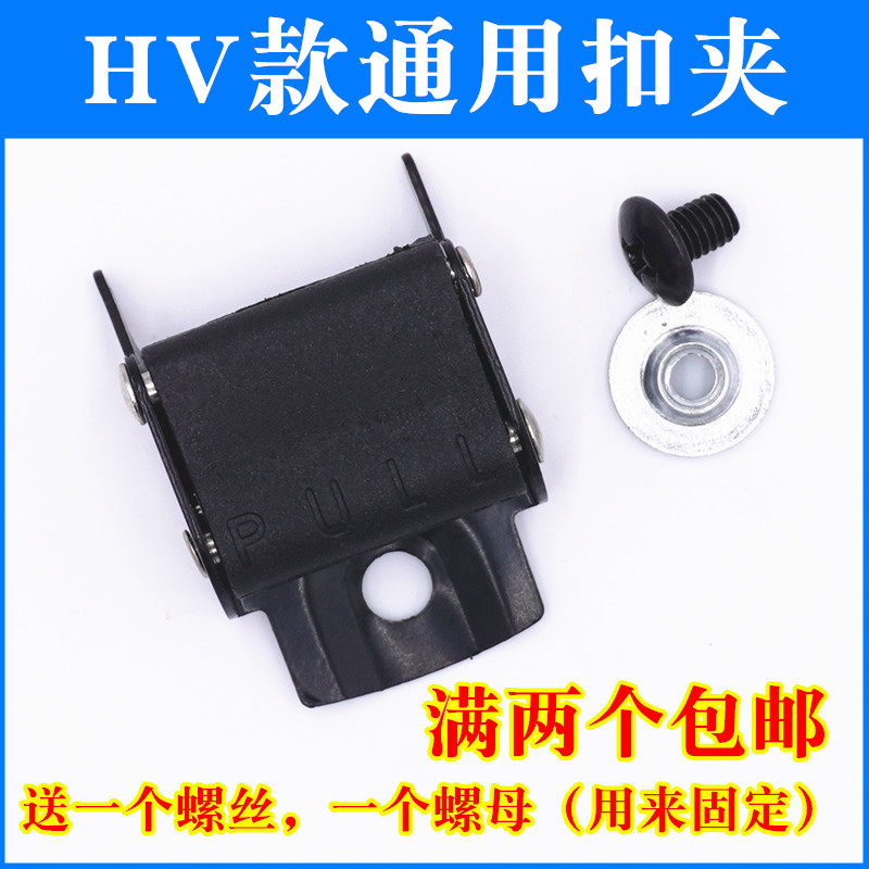 Wheel Skating Shoes HV Universal Buckle Clip Kafu Cingulum HVG Brake Flat Flower Shoes ICE SKATES HL ACCESSORIES SPIDER BUCKLE BARBUTTONS