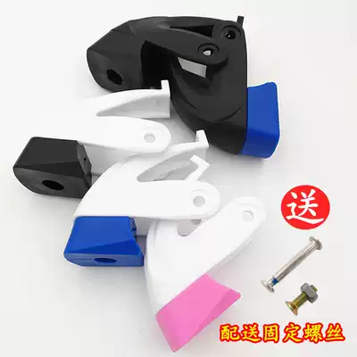 Skates children's brakes, roller skating accessories, skating roller skates, roller skates, brake racks, wear-resistant children's shoes, brakes, brake blocks