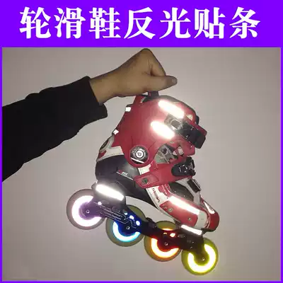 Roller skate reflective patch strip sticker HV skating roller skate skate knife holder sticker diy shoe body reflective patch strip Universal